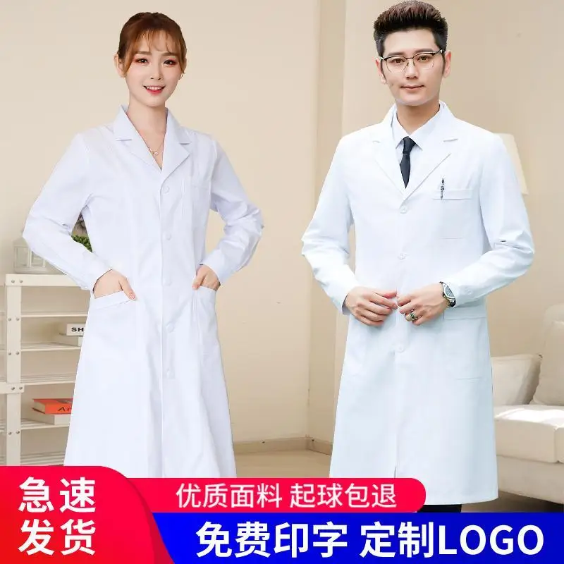 White Lab Coat Experimental Me - Lab Coat Medical recension och pris