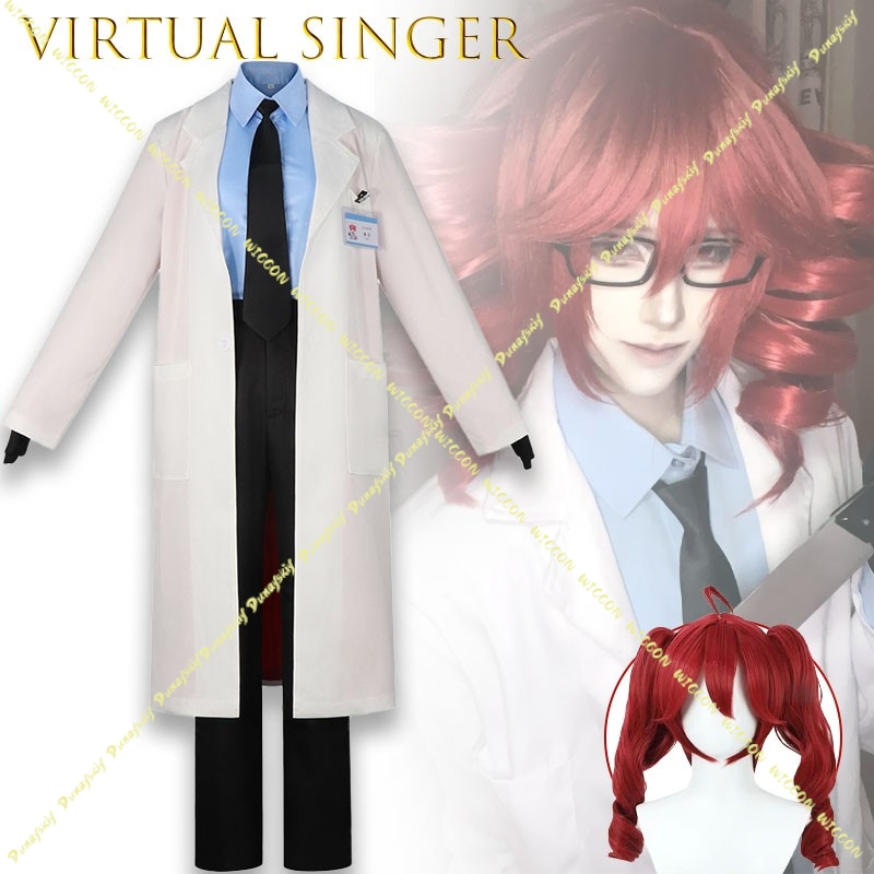 UTAU Kasane TetIgaku Medical T - Medical Lab Games recension och pris