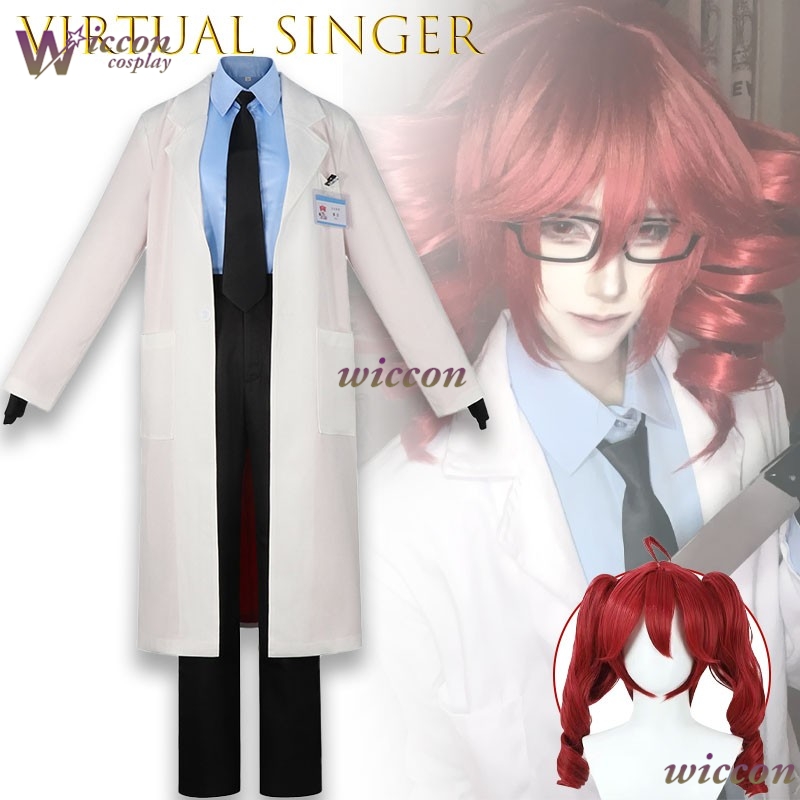 Cos C COS UTAU Kasane TetIgaku - Medical Lab Games recension och pris